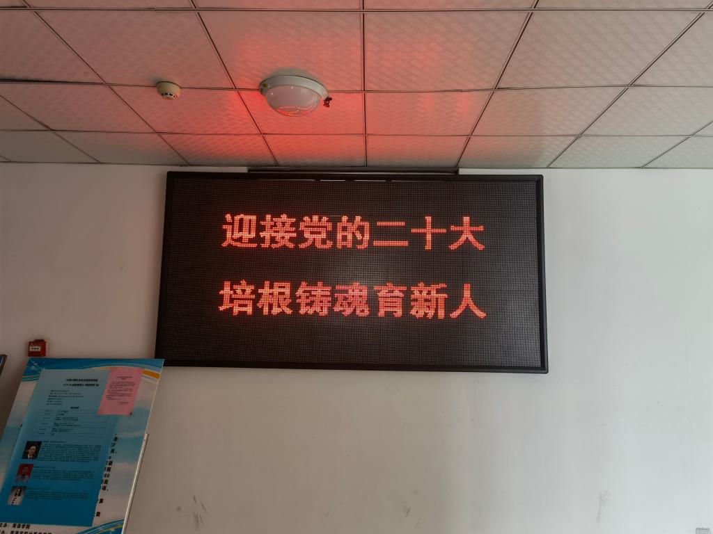 必赢集团网站