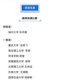 必赢集团网站