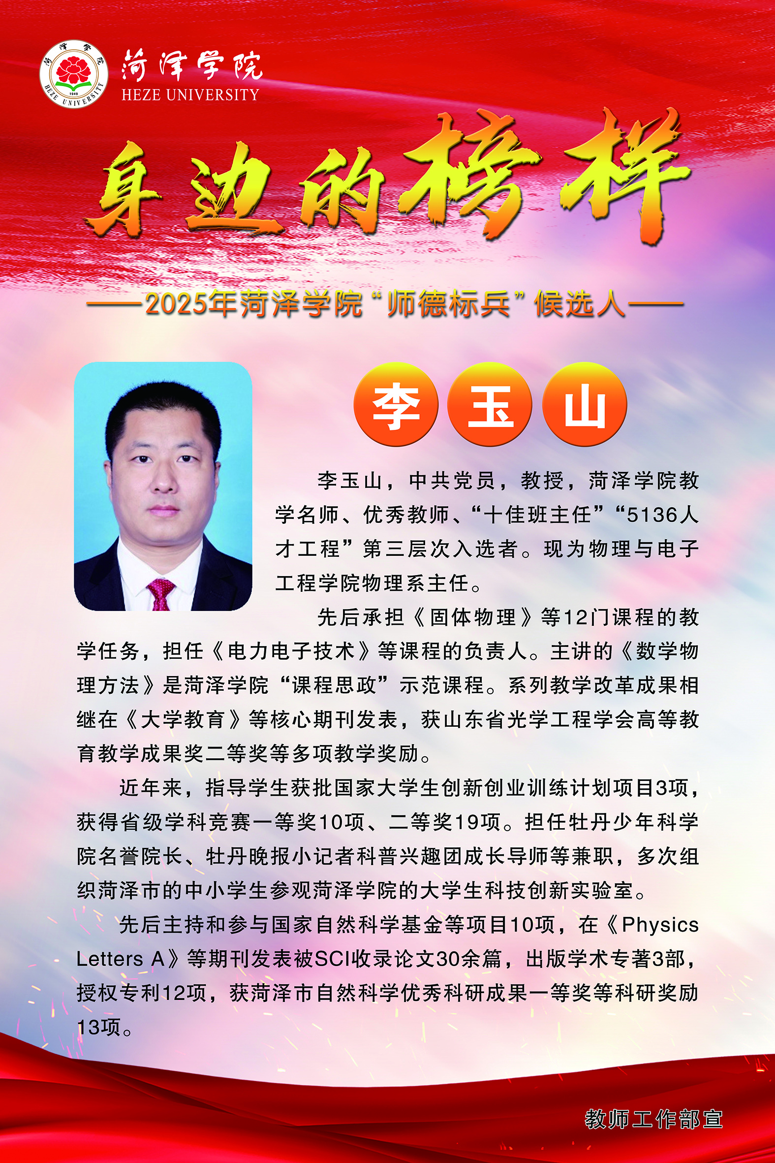 必赢集团网站