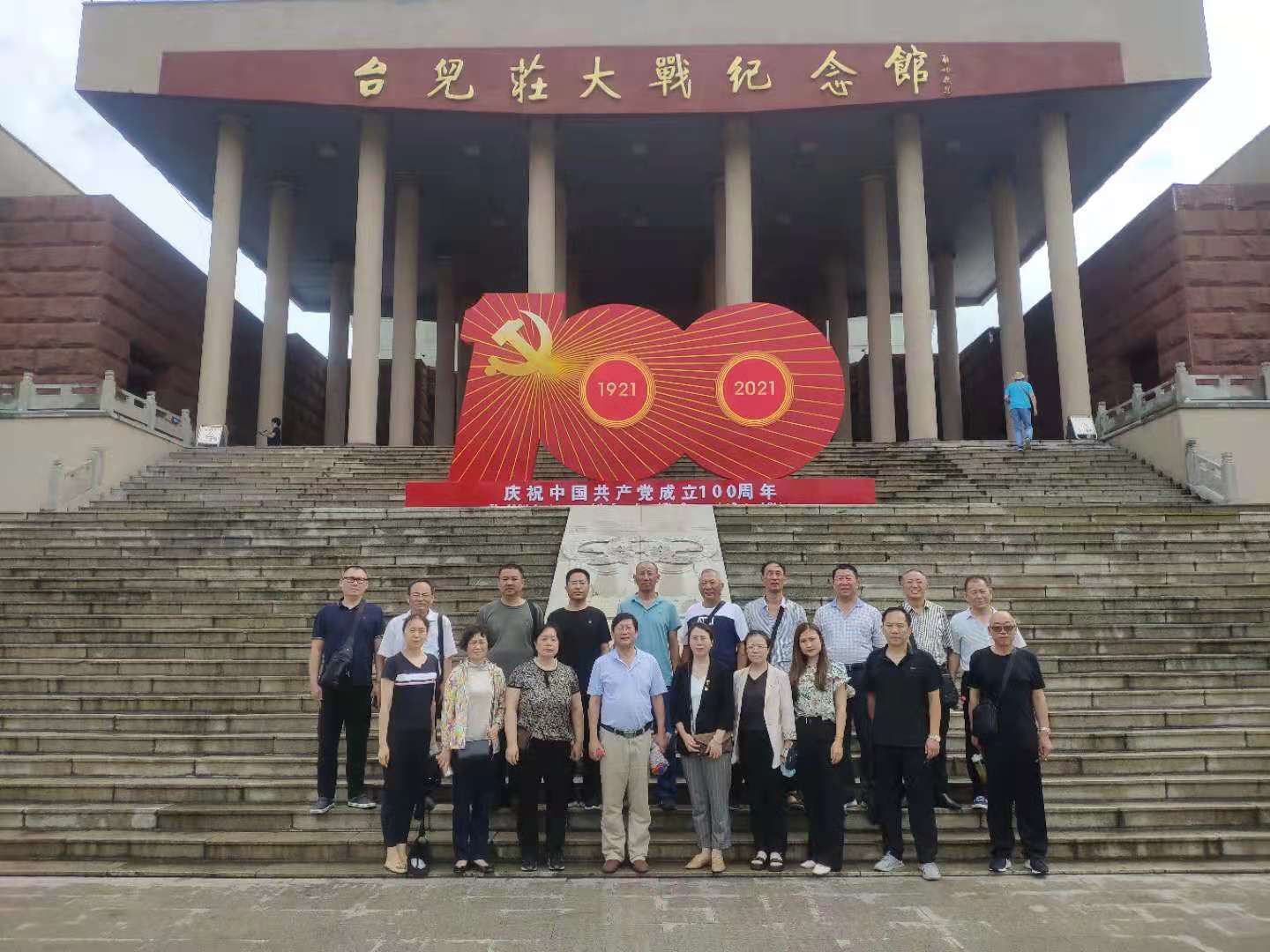 必赢集团网站
