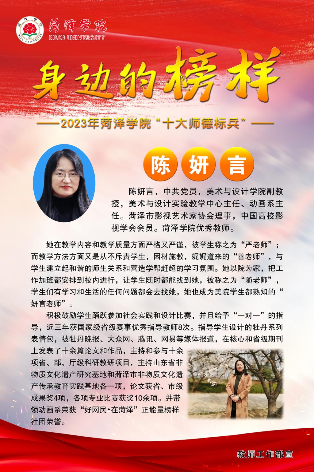 必赢集团网站