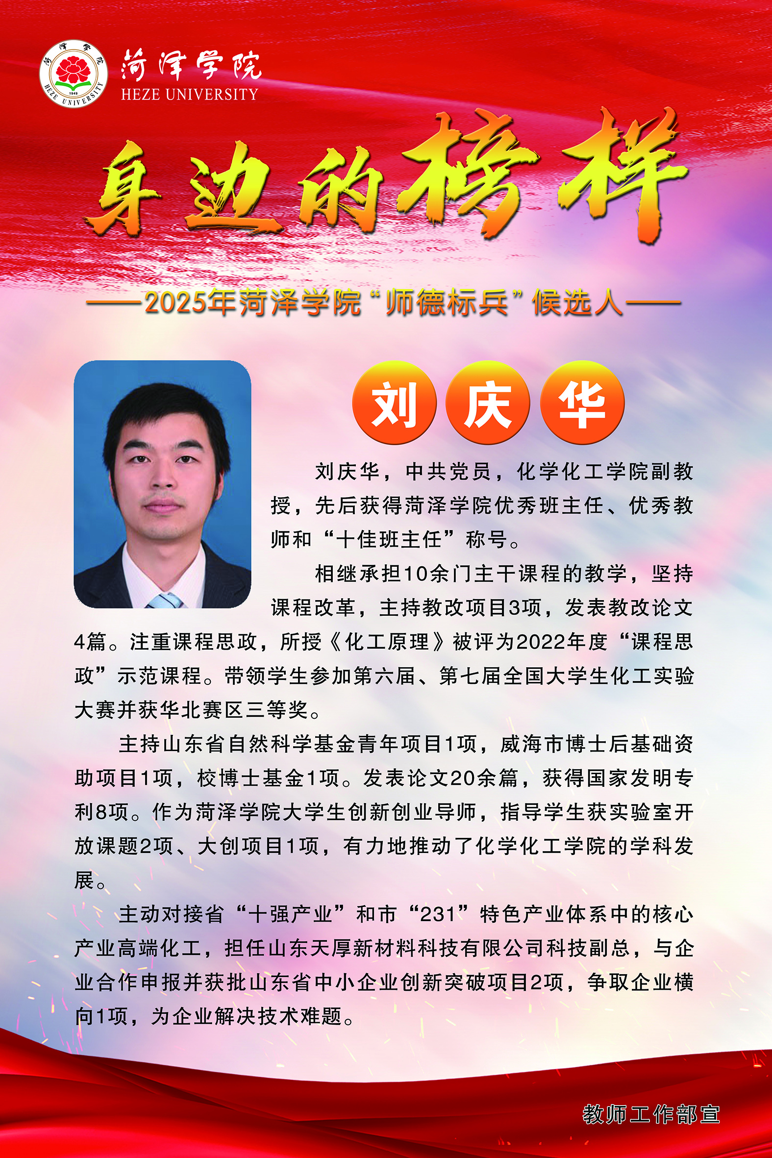 必赢集团网站