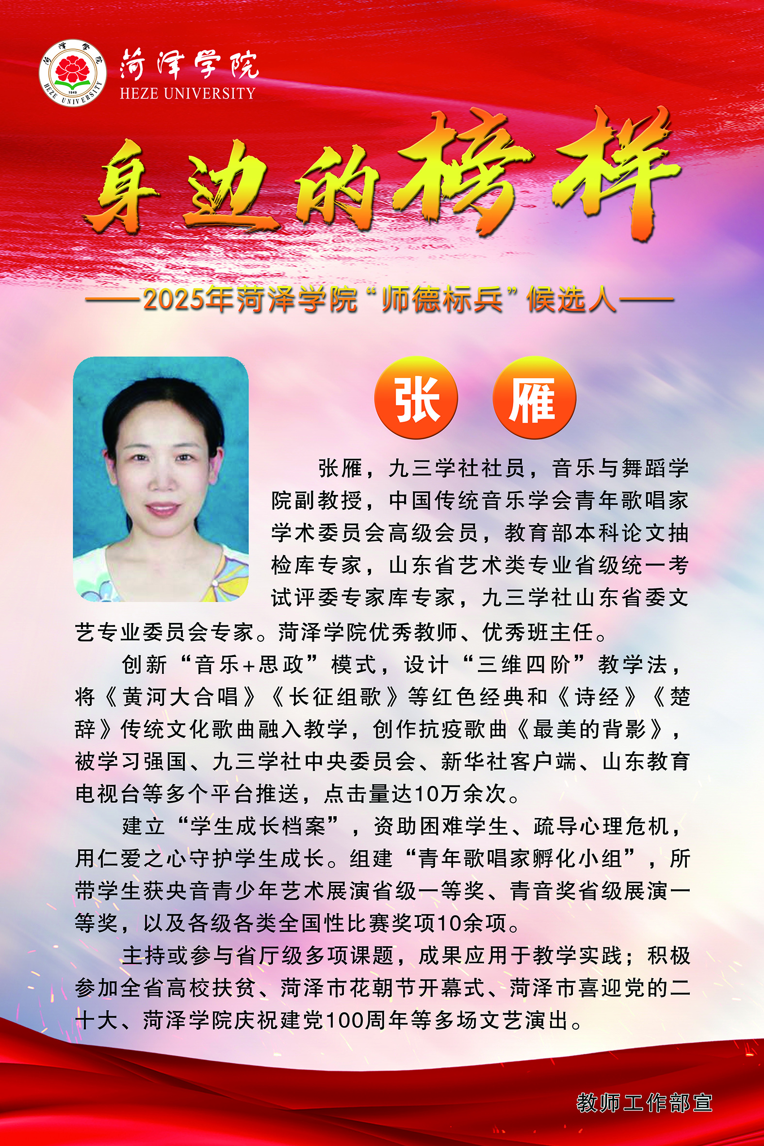 必赢集团网站