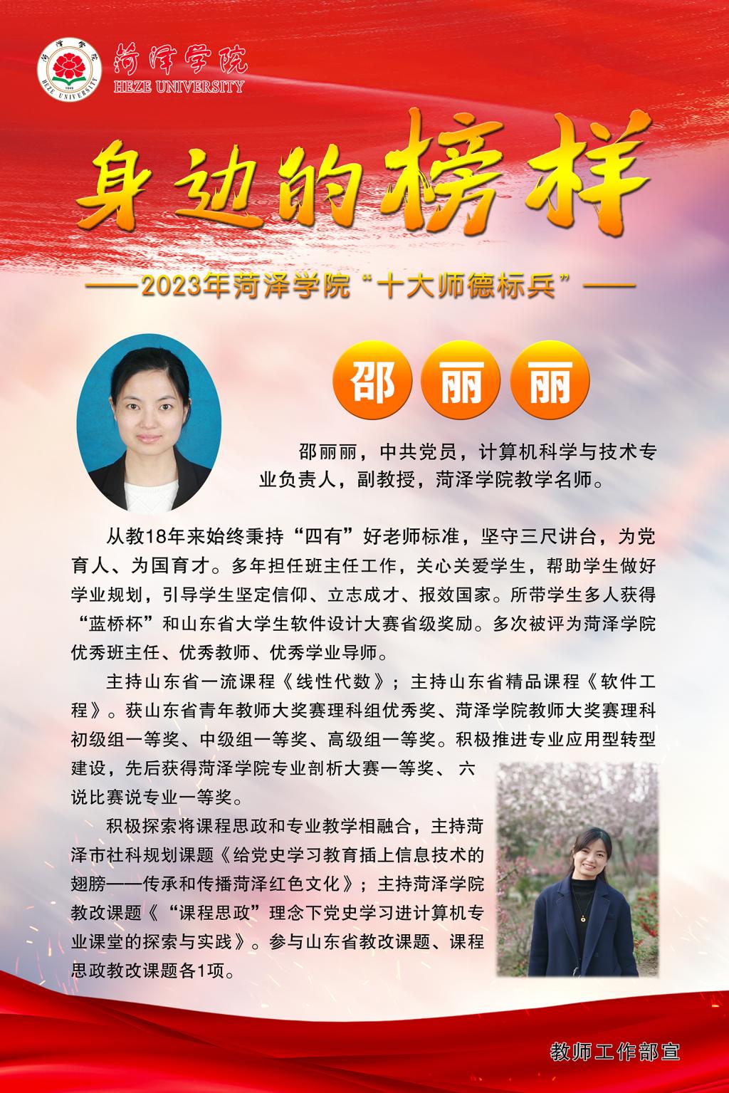 必赢集团网站