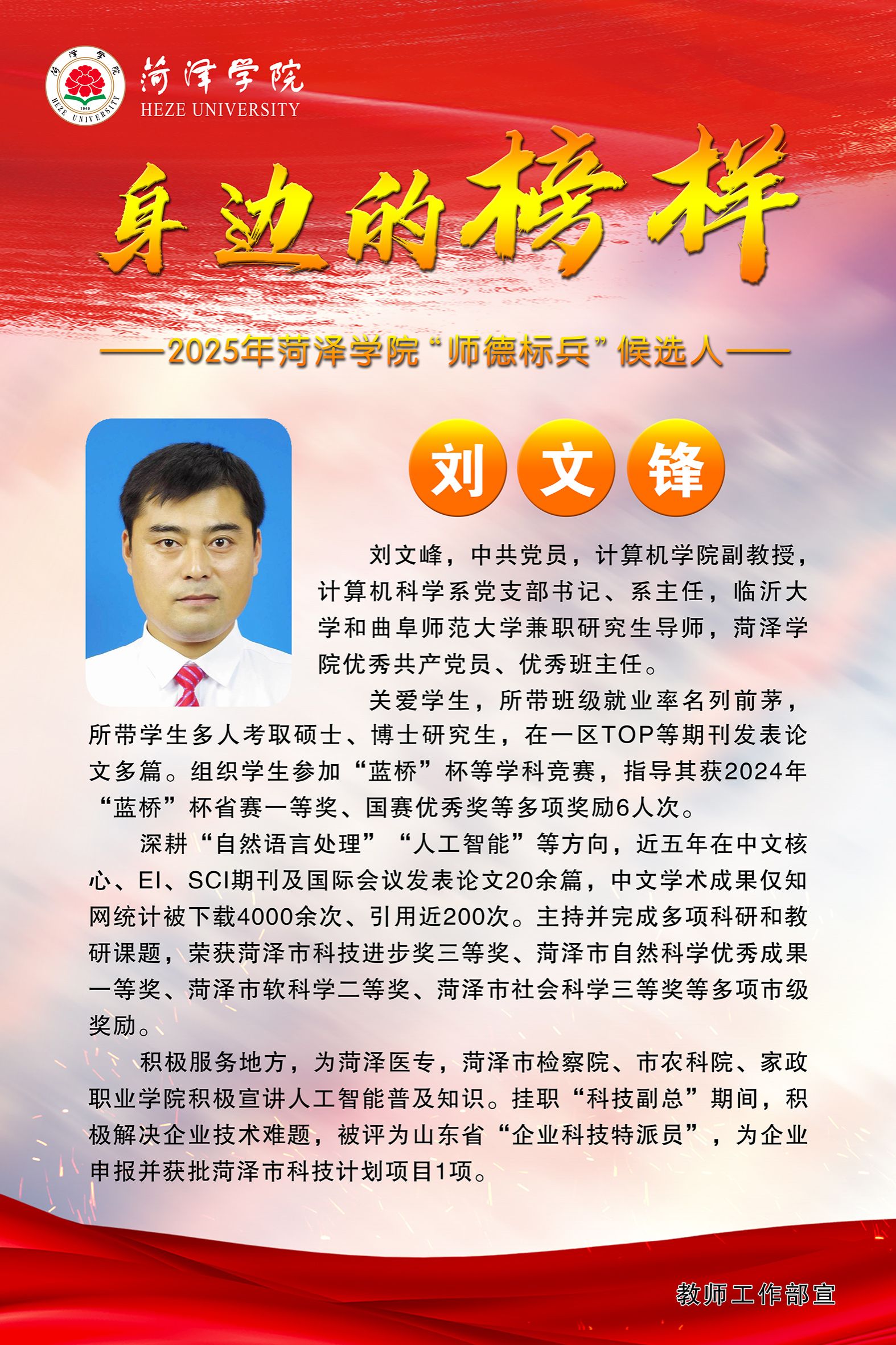 必赢集团网站