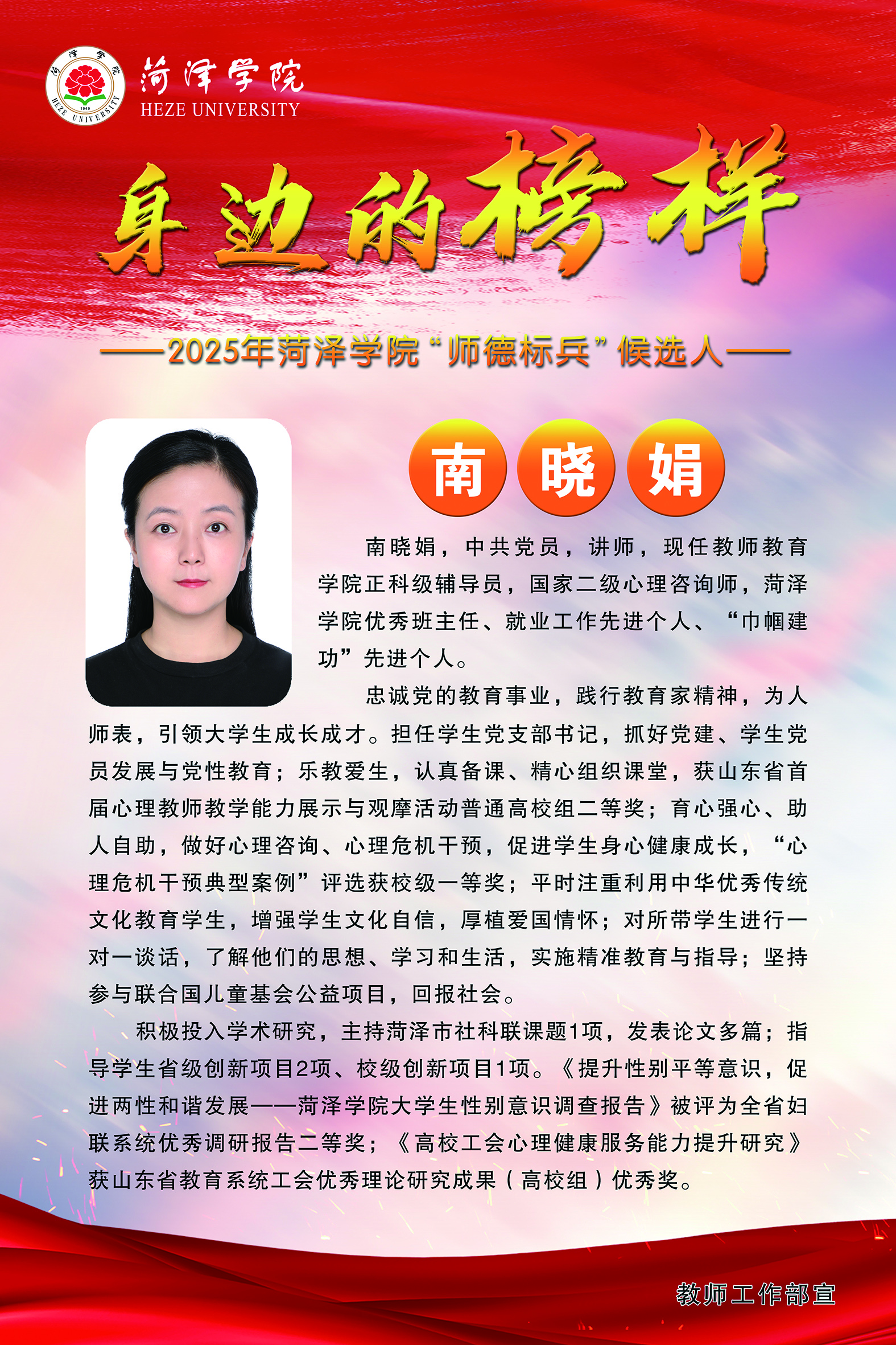 必赢集团网站