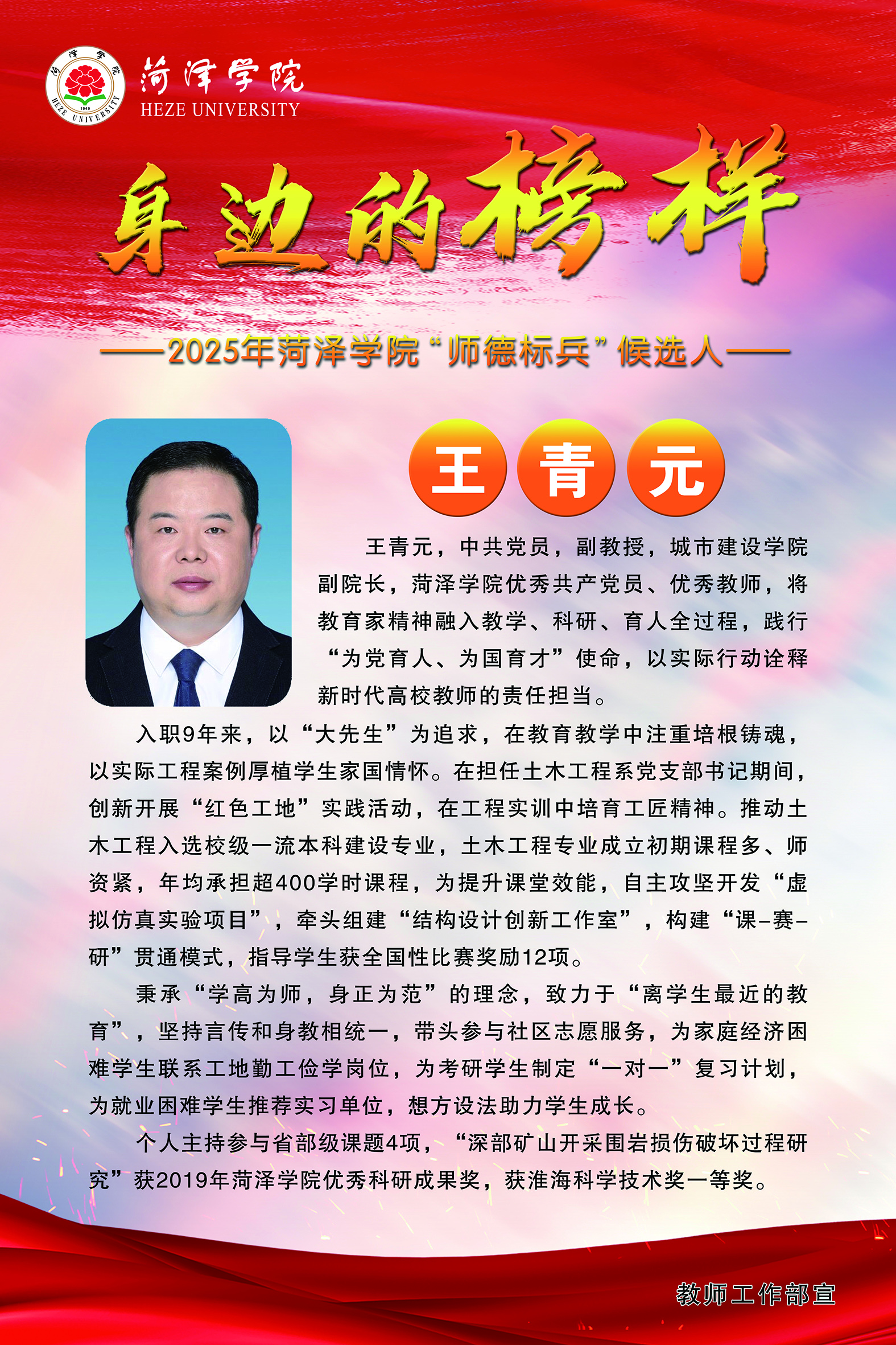 必赢集团网站