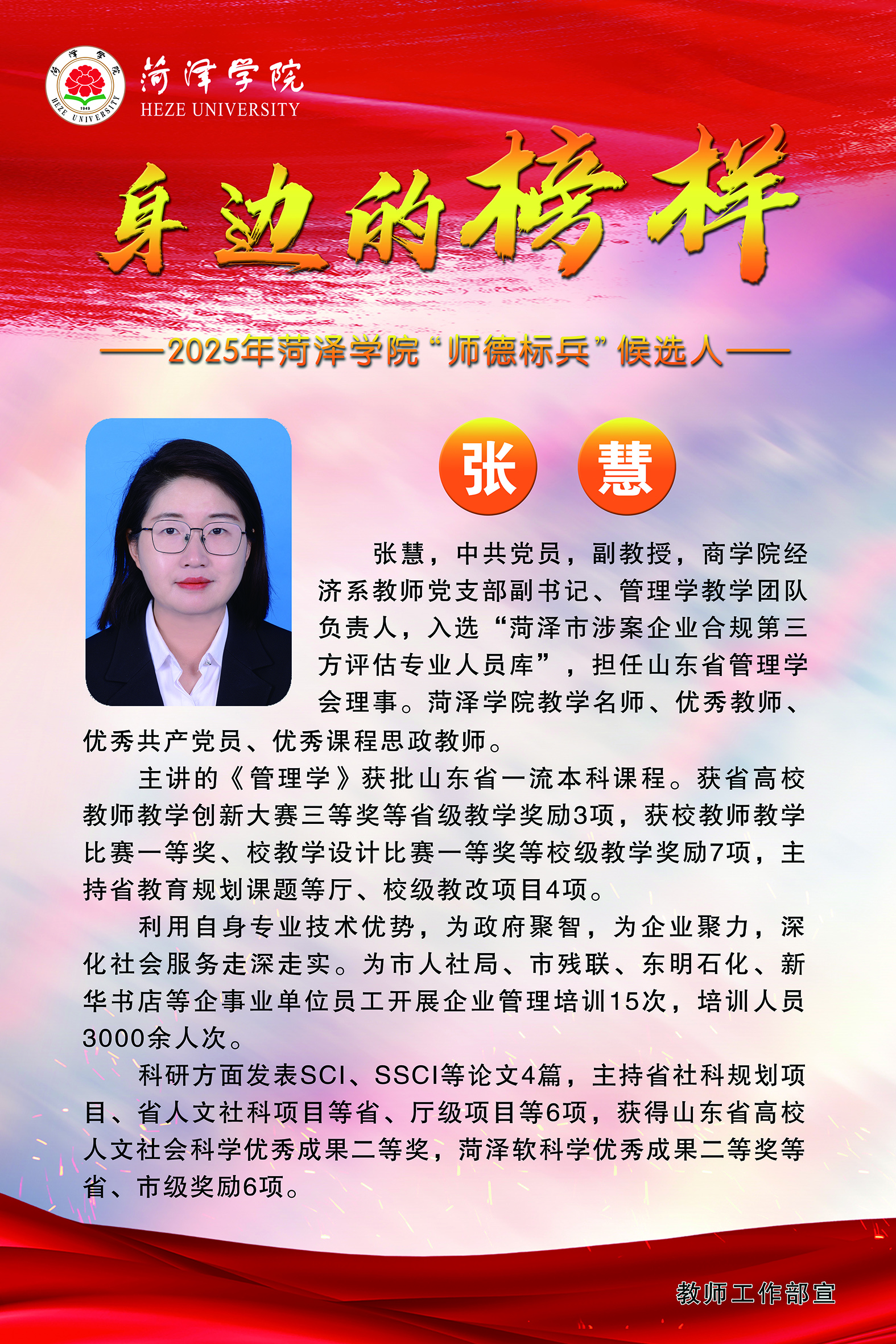 必赢集团网站