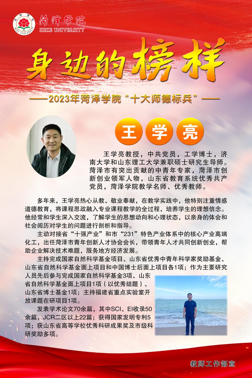 必赢集团网站