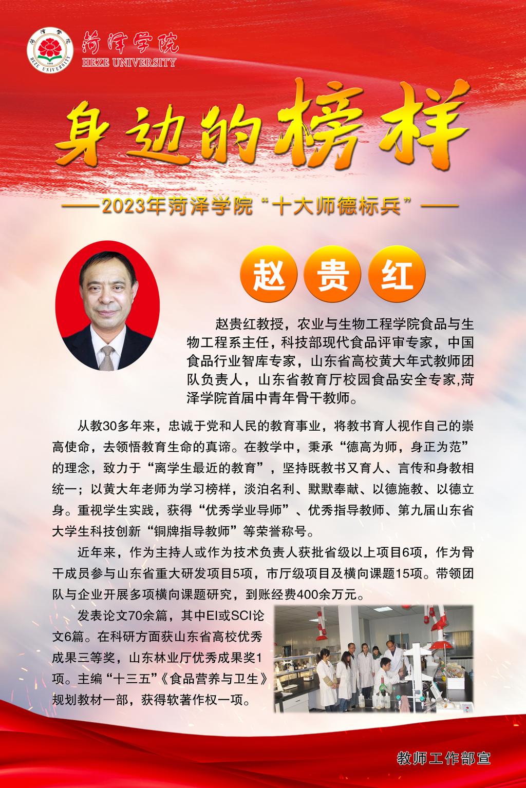 必赢集团网站
