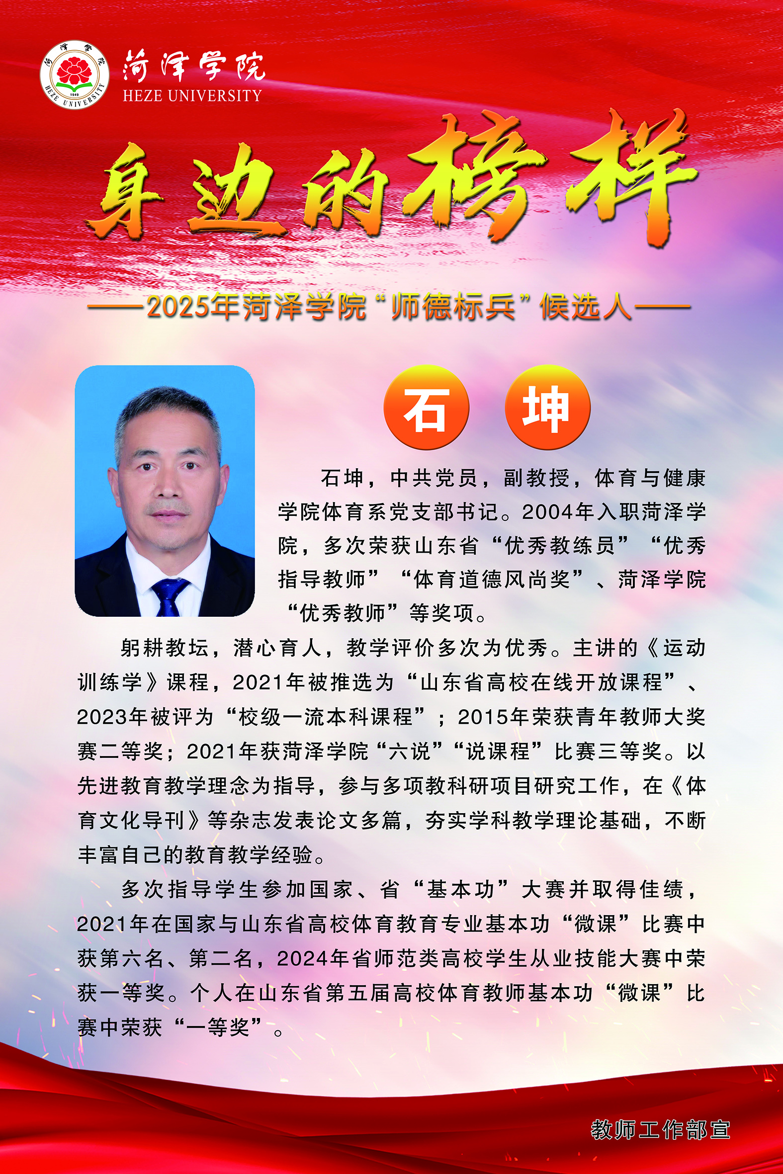 必赢集团网站