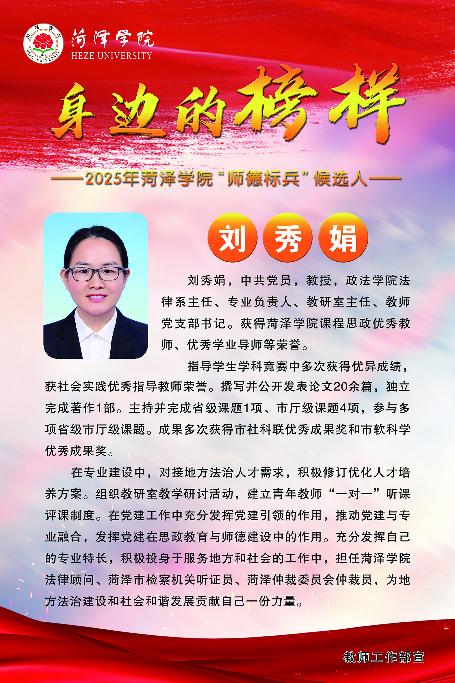 必赢集团网站
