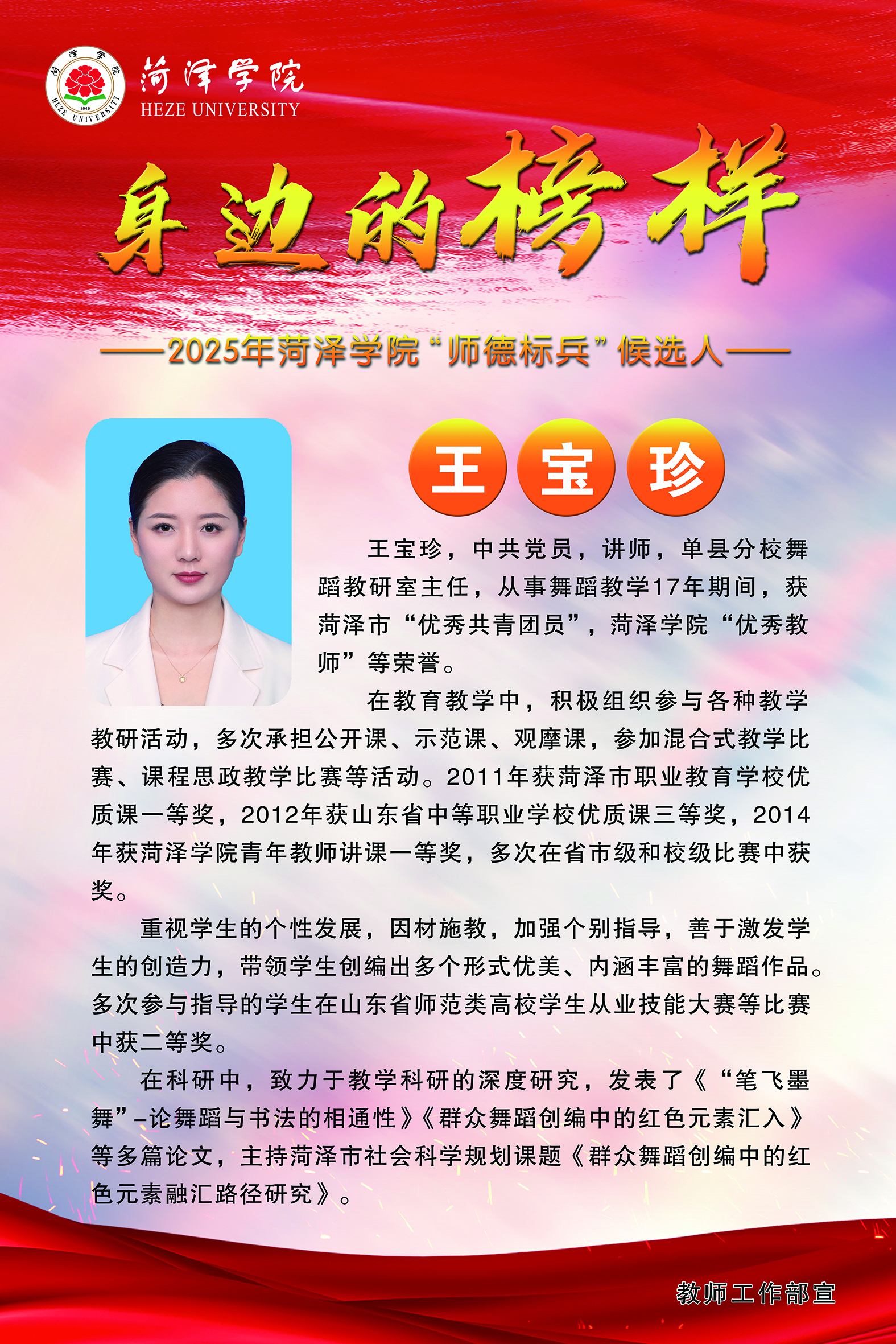 必赢集团网站