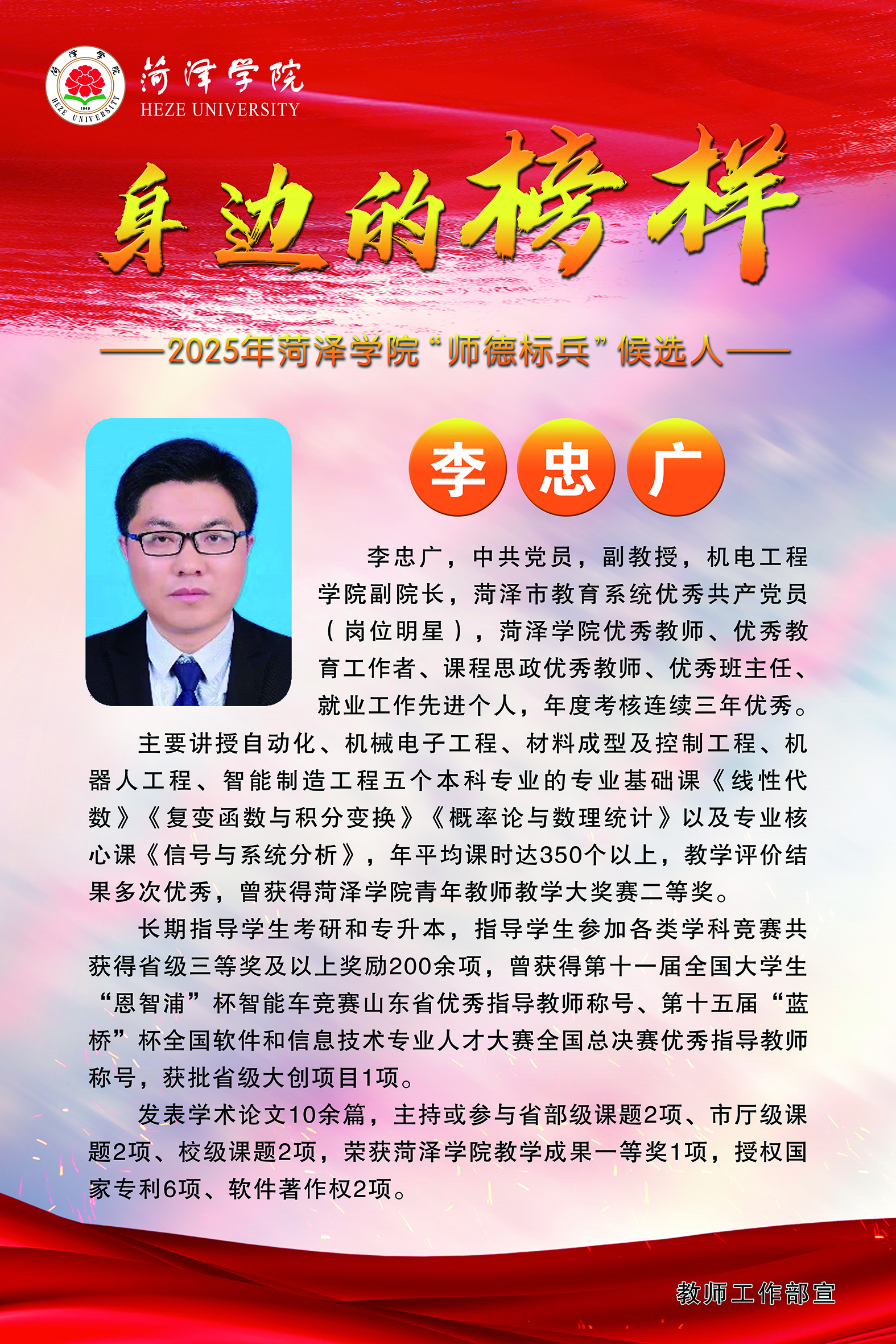 必赢集团网站