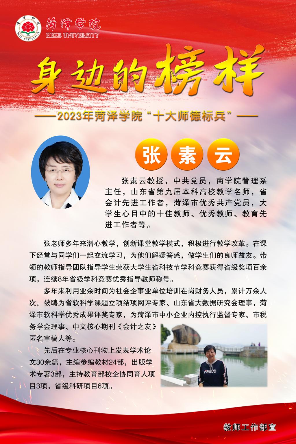 必赢集团网站
