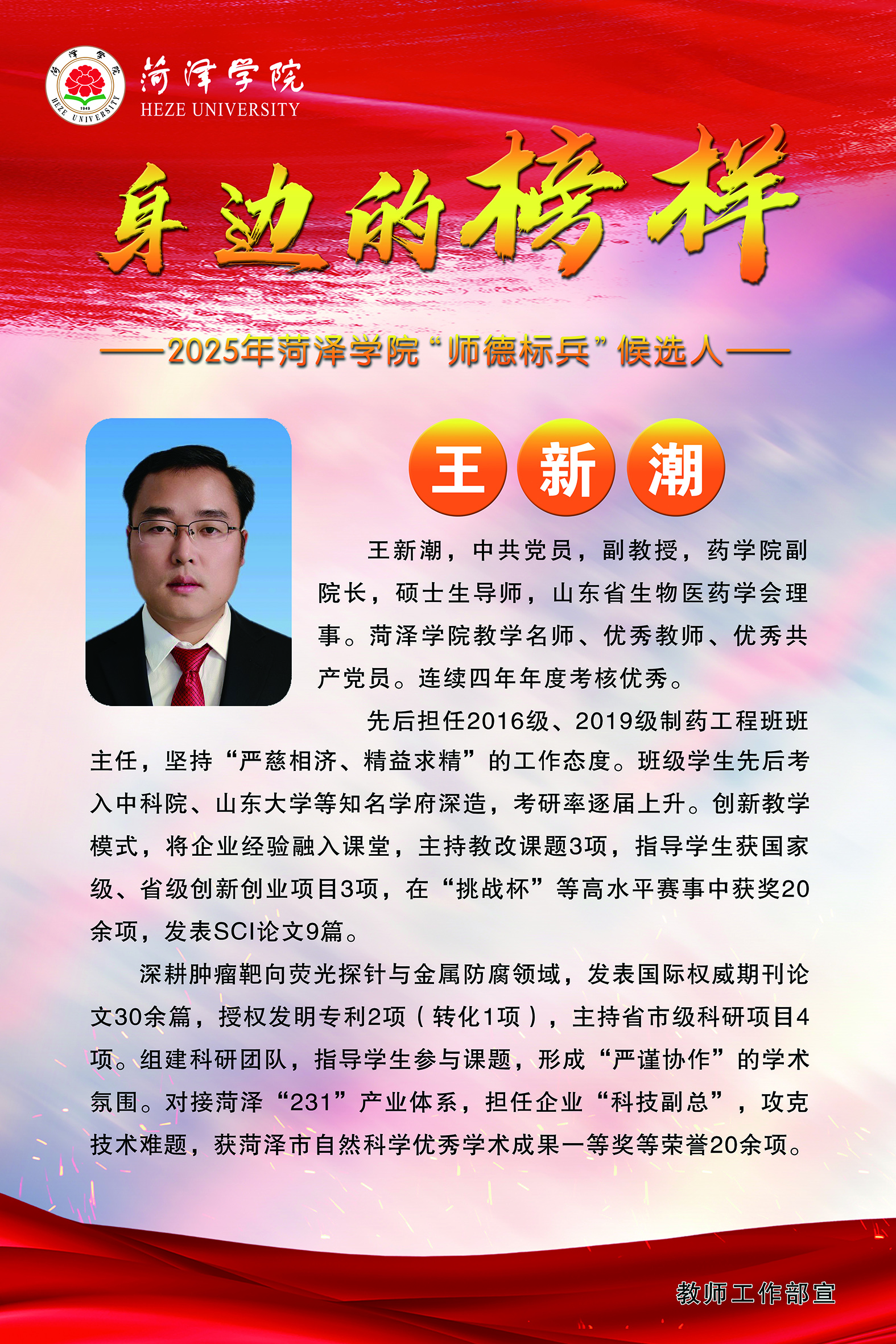 必赢集团网站