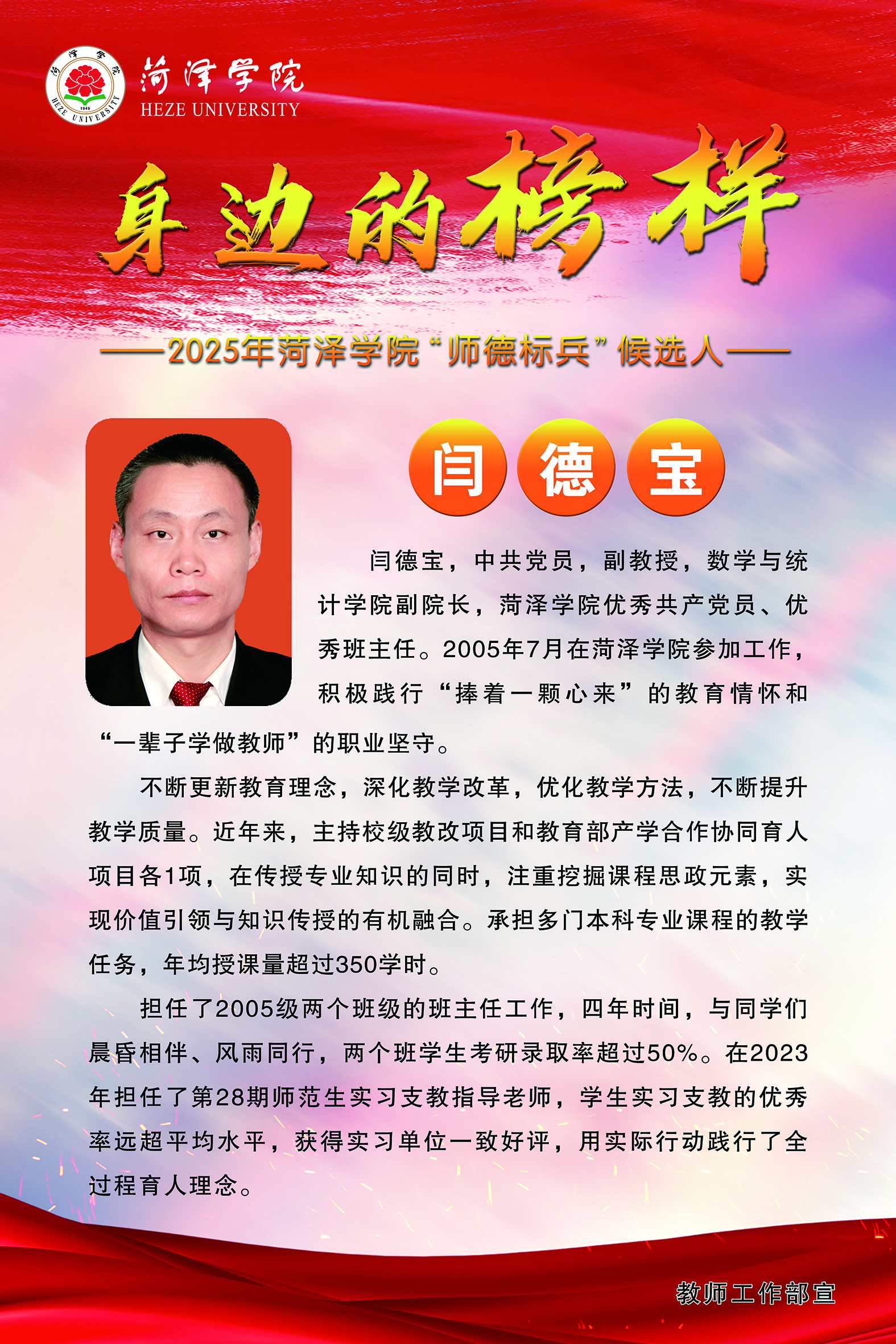 必赢集团网站