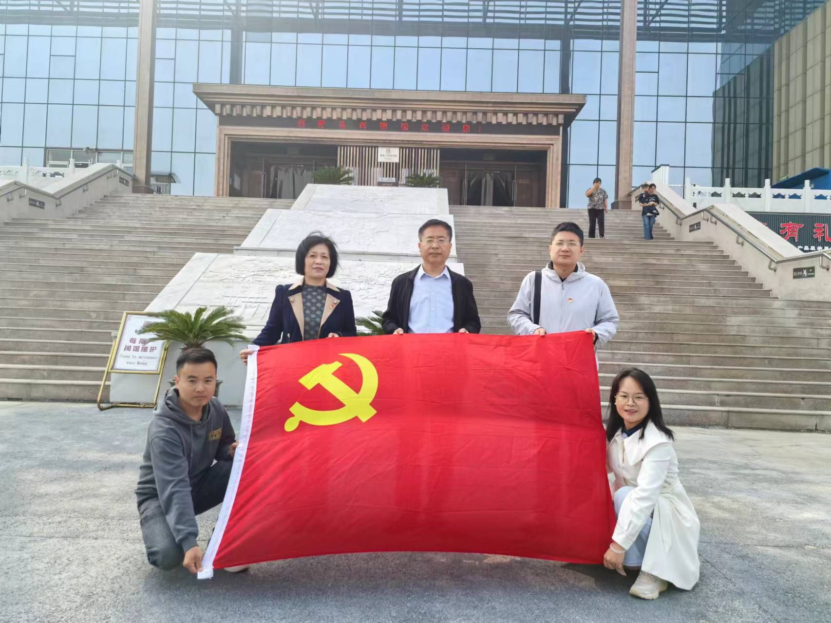 必赢集团网站