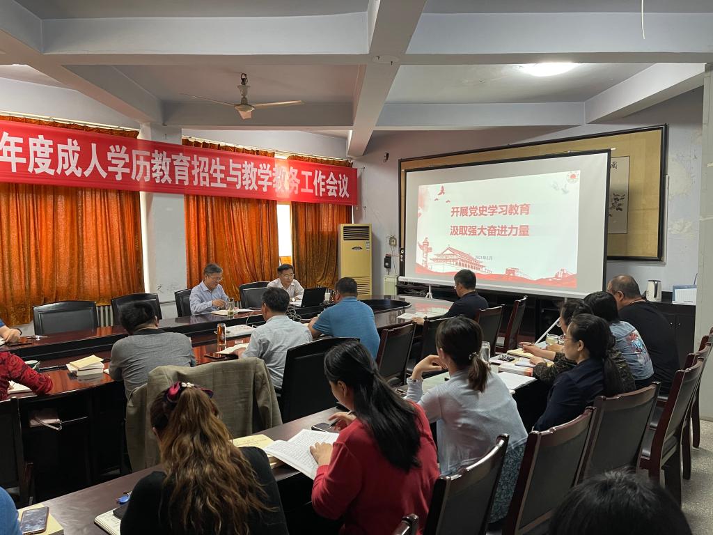 必赢集团网站