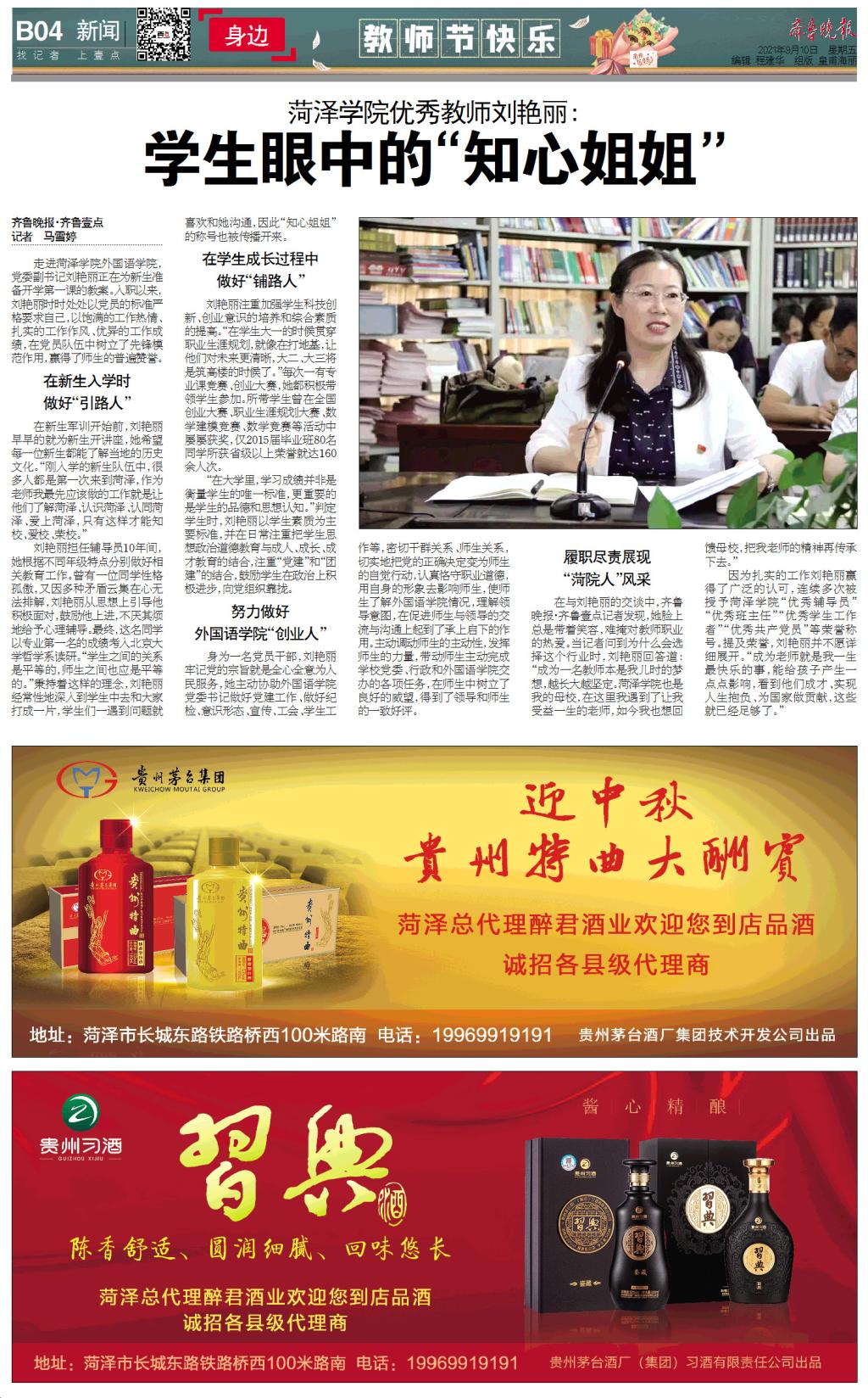必赢集团网站