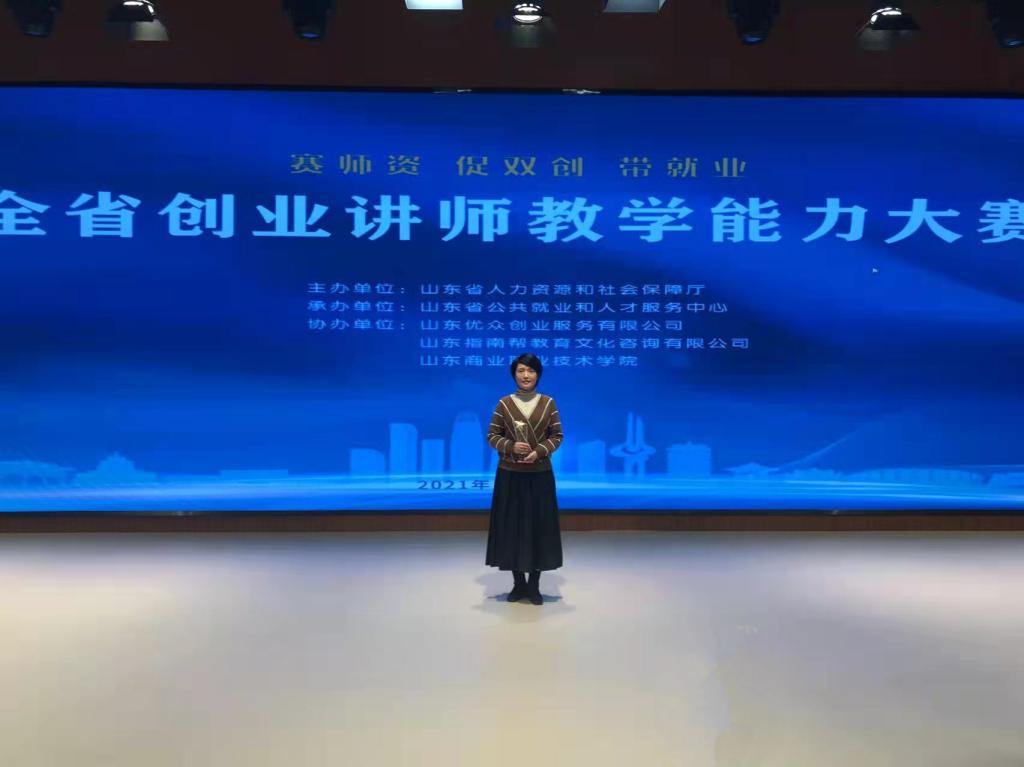 必赢集团网站