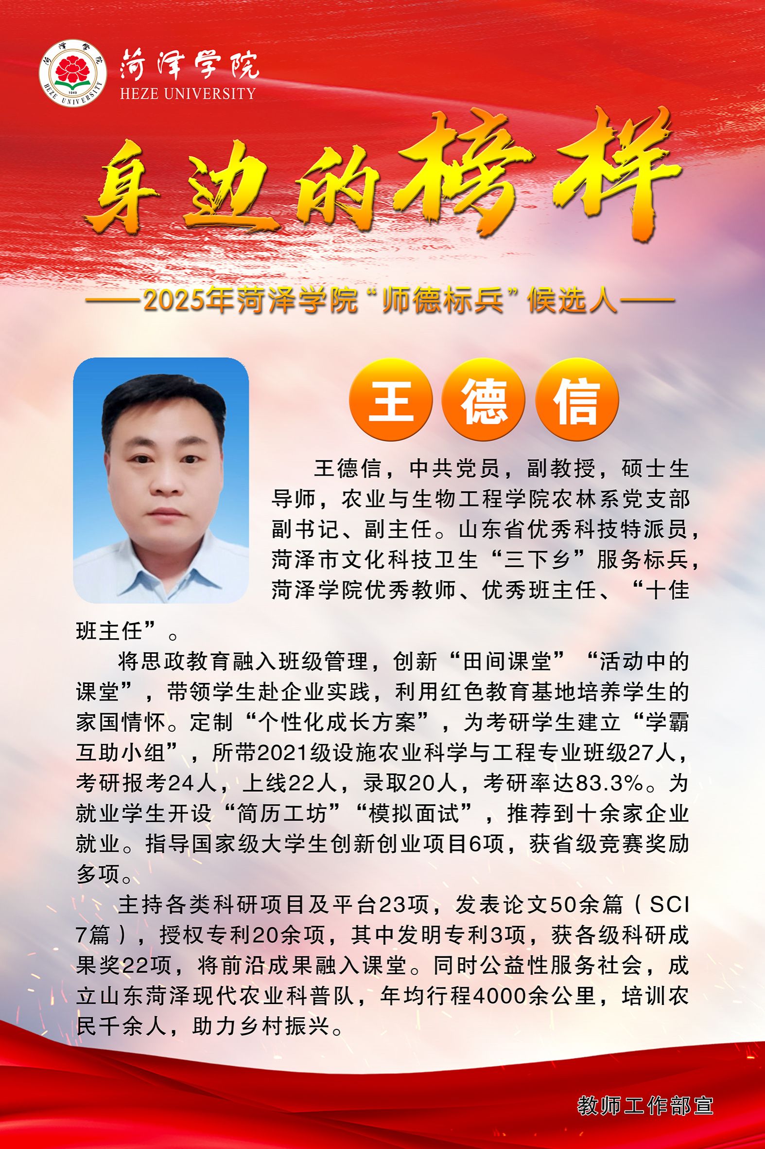 必赢集团网站