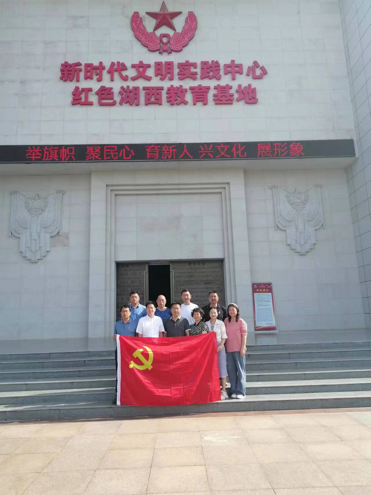 必赢集团网站