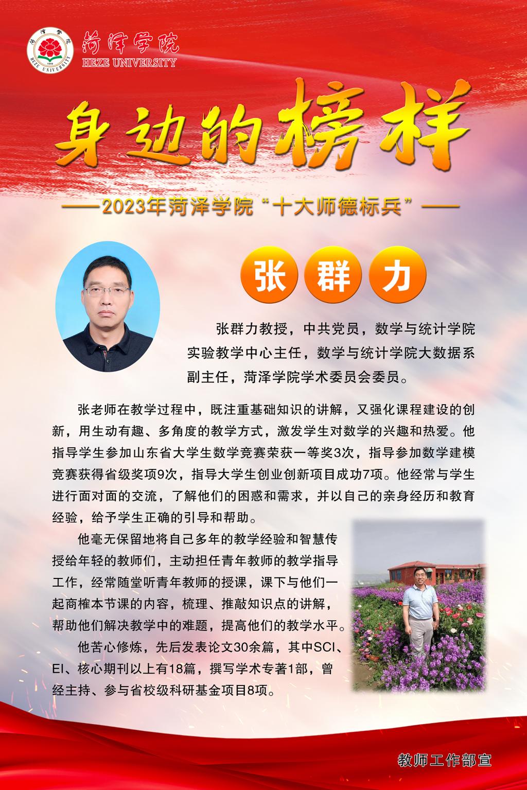 必赢集团网站