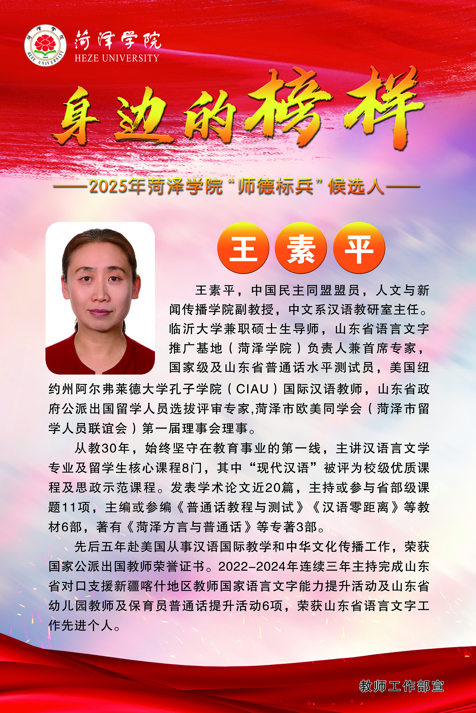 必赢集团网站