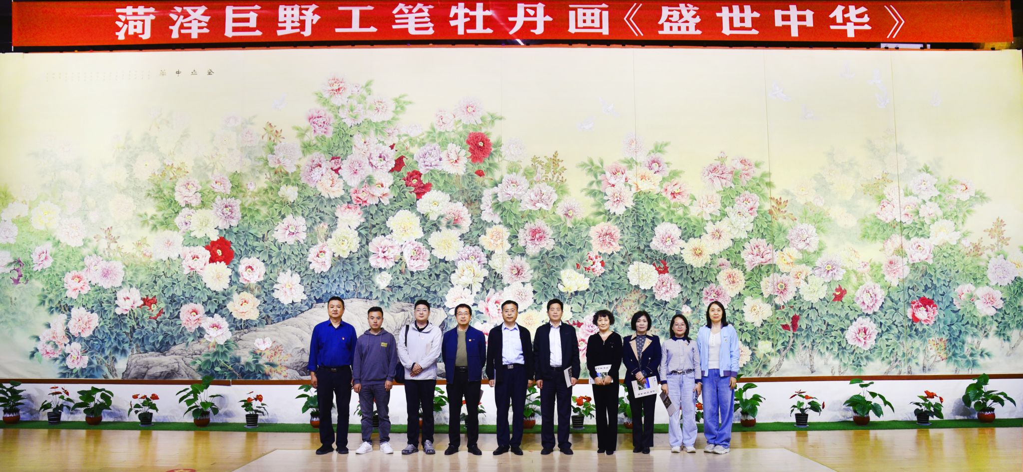 必赢集团网站