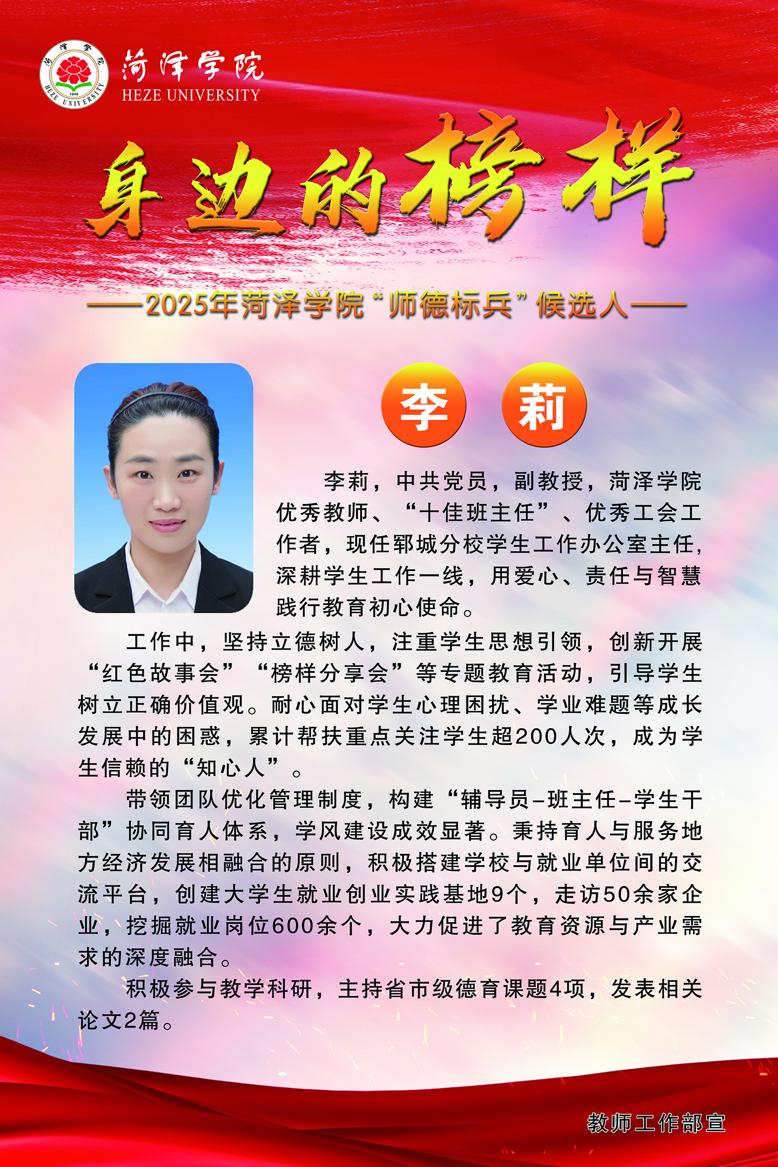 必赢集团网站