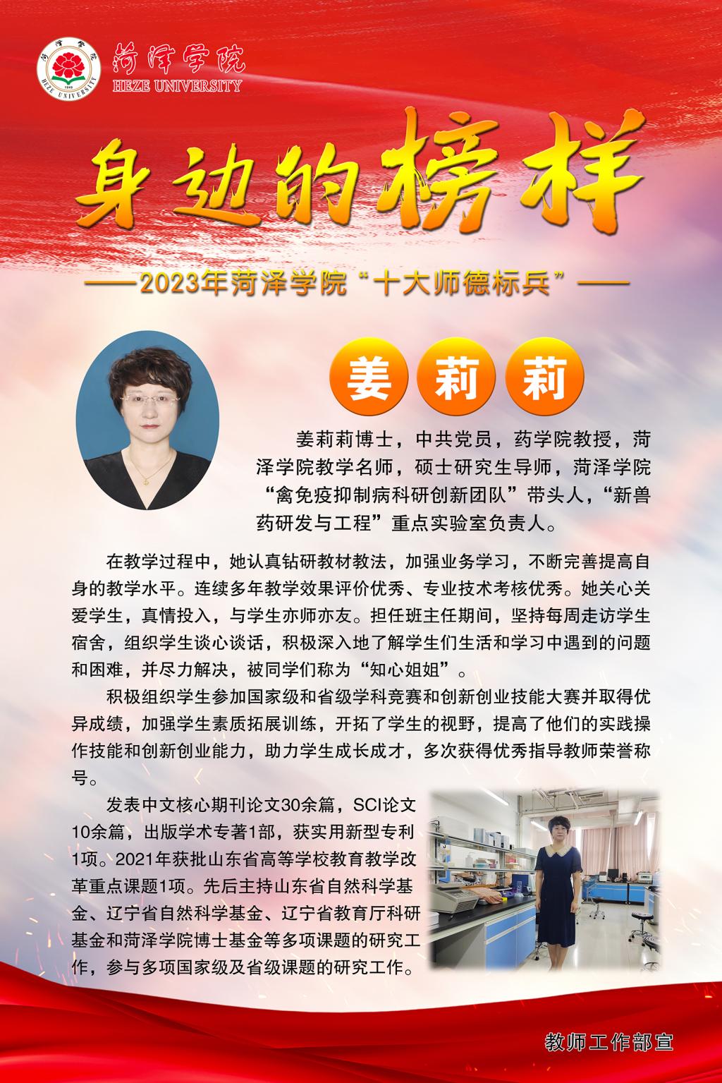 必赢集团网站
