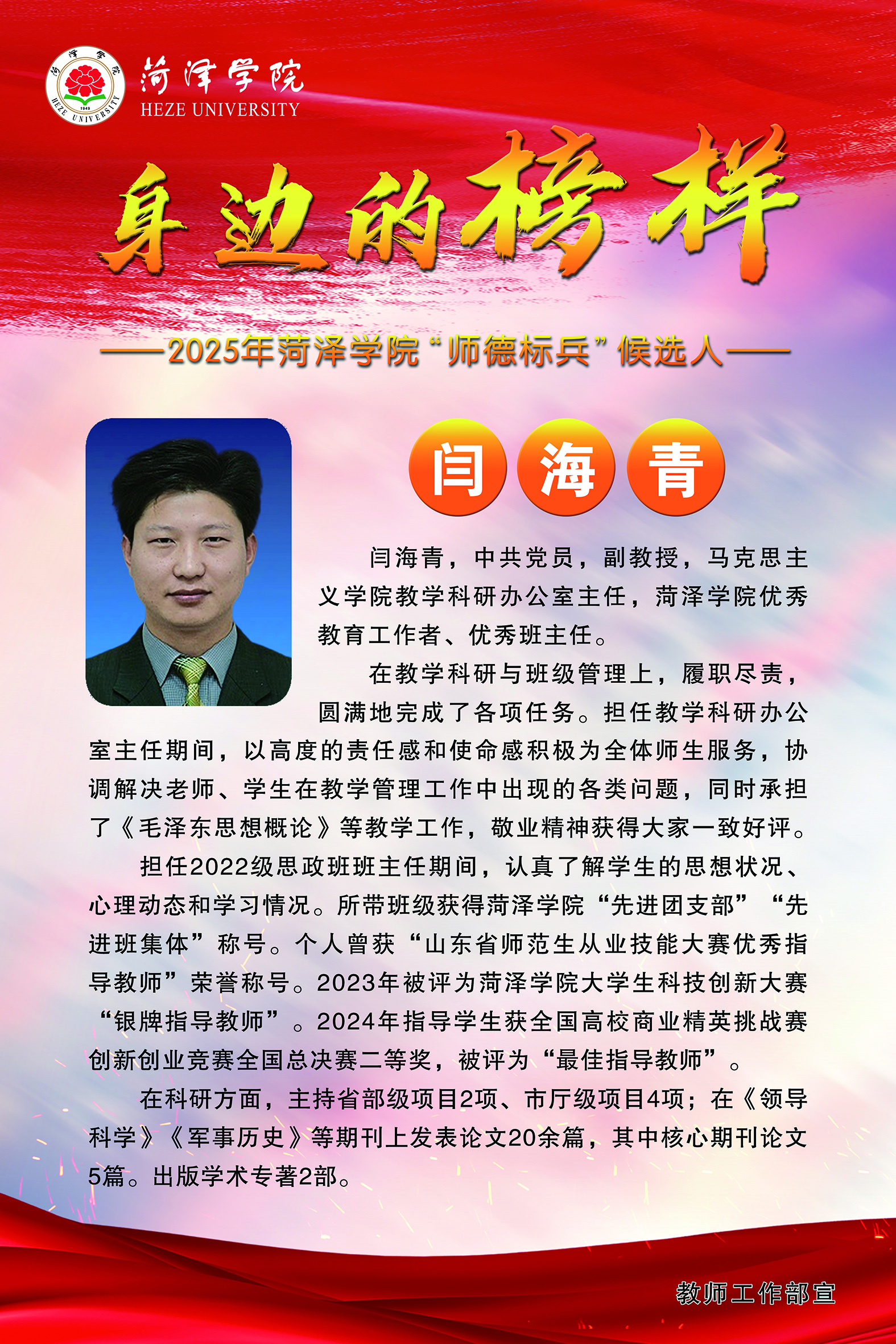 必赢集团网站