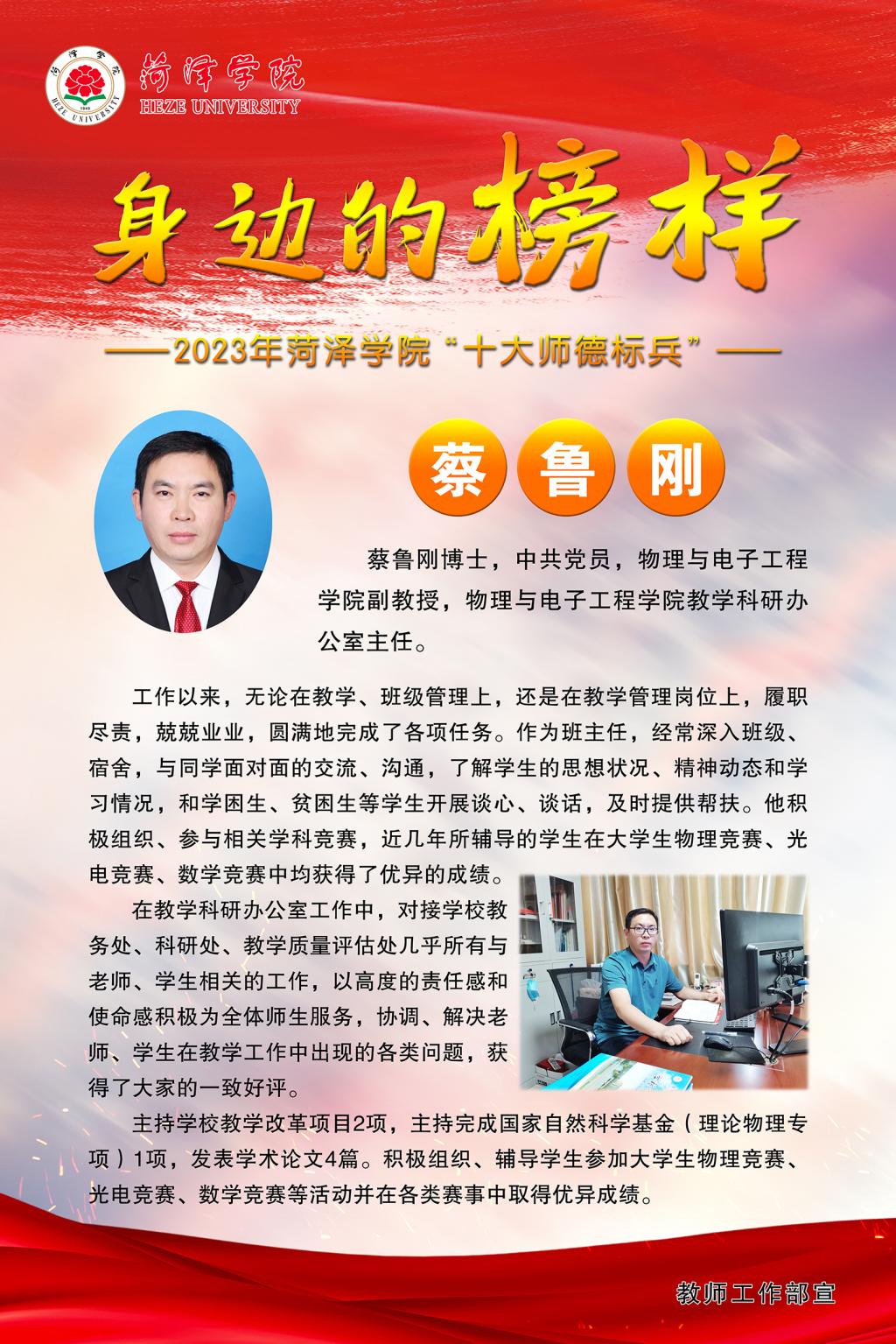 必赢集团网站